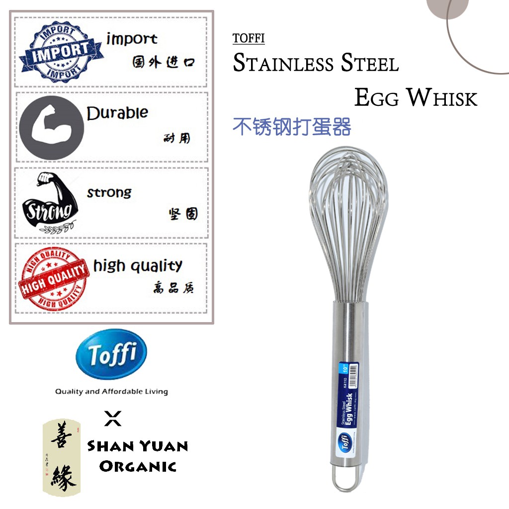 TOFFI ตะกร้อตีไข่สแตนเลส 不钢蛋器 25ซม., 30ซม.,35.5cM [SHAN YUAN ORGANIC / 打用品]