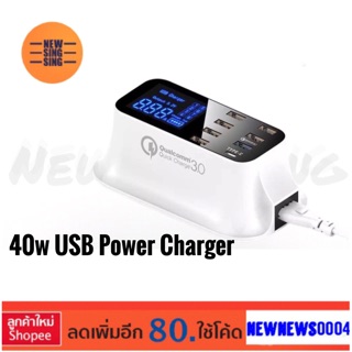 ปลั๊กชาร์จ 7USB 1 Type C กำลังไฟ40W ชาร์จเร็ว Quick Charger QC3.0 OUTPUT: DC5V/3A 9V/2A 12V/1.5A &amp; TypeC :DC5V~2A