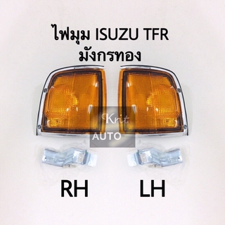 ไฟมุม ISUZU TFR มังกรทอง เบ้าโครเมียม