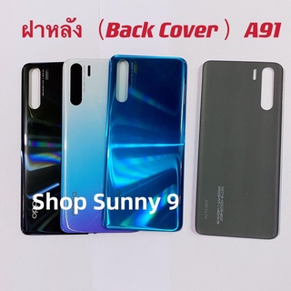 ฝาหลัง ( Back Cover ）OPPO A91