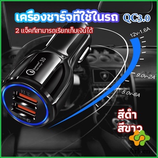 Arleen Car Chargerหัวชาร์จในรถ QC 3.0 Car charger Adapter 2 พอร์ตการชาร์จ Car charger