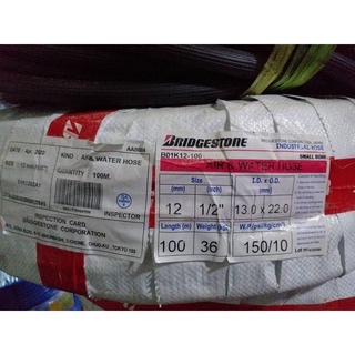 BRIDGESTONE สายลมยาง (Compressed Air Hose) BRIDGESTONE 1/2" ( 13.0 mm.x22.0 mm.) ม้วนละ 100 เมตร