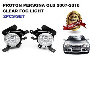 โคมไฟตัดหมอก กันชน แบบใส สําหรับ Proton Persona old 2007-2010