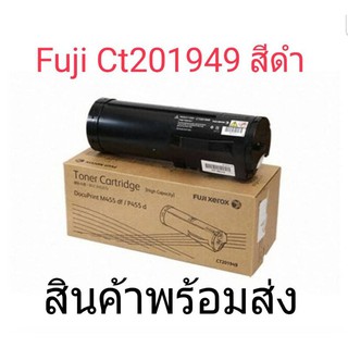 📌FujiP455หมึกเยอะ♦สินค้าพร้อมส่งค่ะ♦