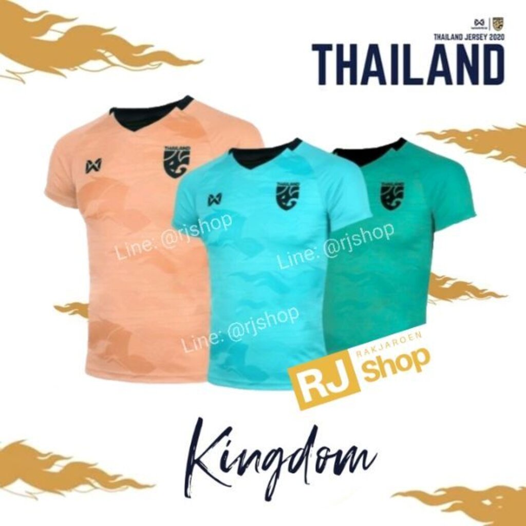 เสื้อผู้รักษาประตูทีมชาติไทย 2020 (Limited Color) - WARRIX