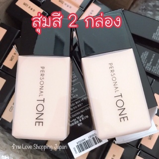 สิ้นชีพลดแหลก ของแท้ 100% รองพื้น 40g. APIEU Personal Tone Foundation Cover SPF30 PA++ (มีเบอร์ W01/W02/C01)