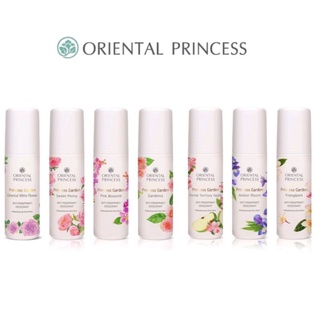 Oriental Princess Garden Anti-Perspirant/Deodorant  70 ml.โรลออนสูตร Alcohol free