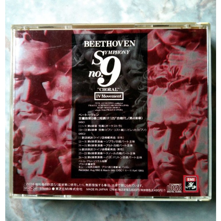 💿 CD SET BEETHOVEN NO.9