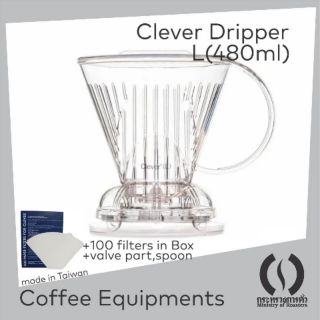 Clever​ Dripper​ Size​L​(480ml.) ดริปเปอร์​ อุปกรณ์ดริป​กาแฟ Dripper