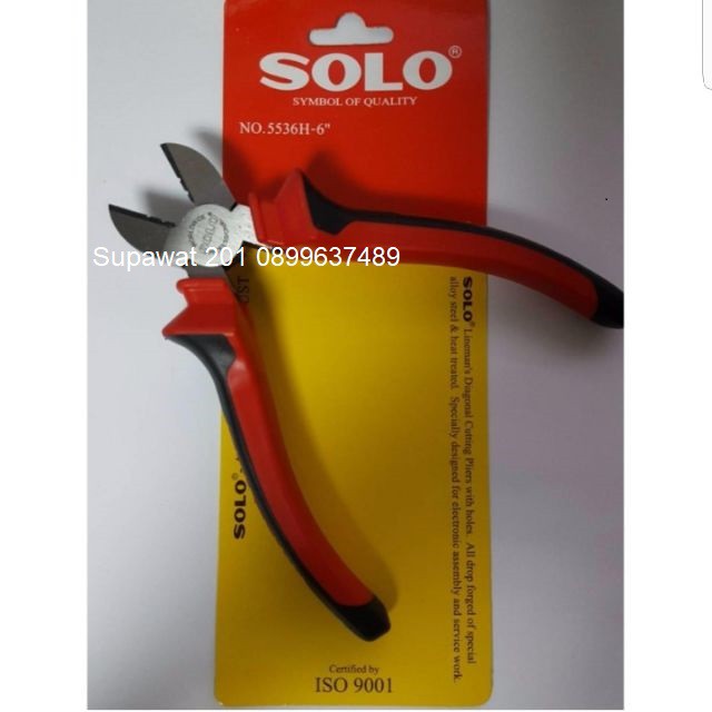 SOLO คีม คีมตัด คีมปอกสายไฟ ขนาด 6นิ้ว SOLO รุ่น 5536-6"
