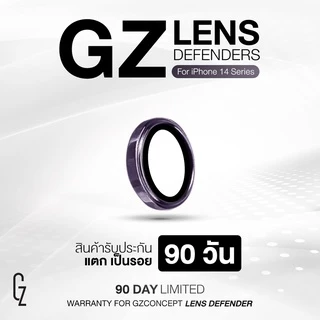 ฟิล์มป้องกันเลนส์กล้อง GZ Lens Defender สำหรับ iPhone 14 / 14Plus / 14Pro / 14ProMax
