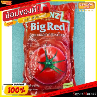 🔥HOT🔥 HEINZ Big Red ซอสมะเขือเทศ ไฮนซ์ สูตรบิ๊กเรด ขนาด 950กรัม วัตถุดิบ, เครื่องปรุงรส, ผงปรุงรส