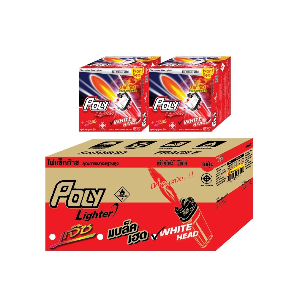 ไฟแช็ก Poly Lighter รุ่น White Head ชนิดไม่หุ้ม (50 แถม 2) / ยกลัง 20 กล่อง + แถมฟรี 1 กล่อง (ราคาโรงงาน)
