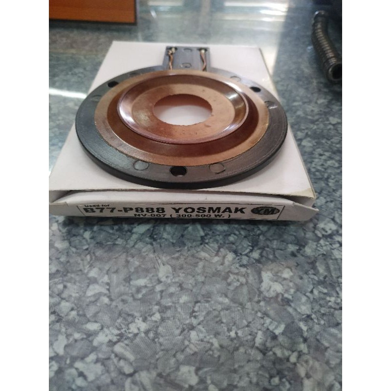 วอยซ์ลำโพงเสียงแหลมB77/P888