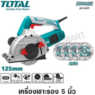 Total เครื่องเซาะร่อง 5 นิ้ว พร้อมใบตัด 4 ใบ รุ่น TWLC1256 ( Wall Chaser )