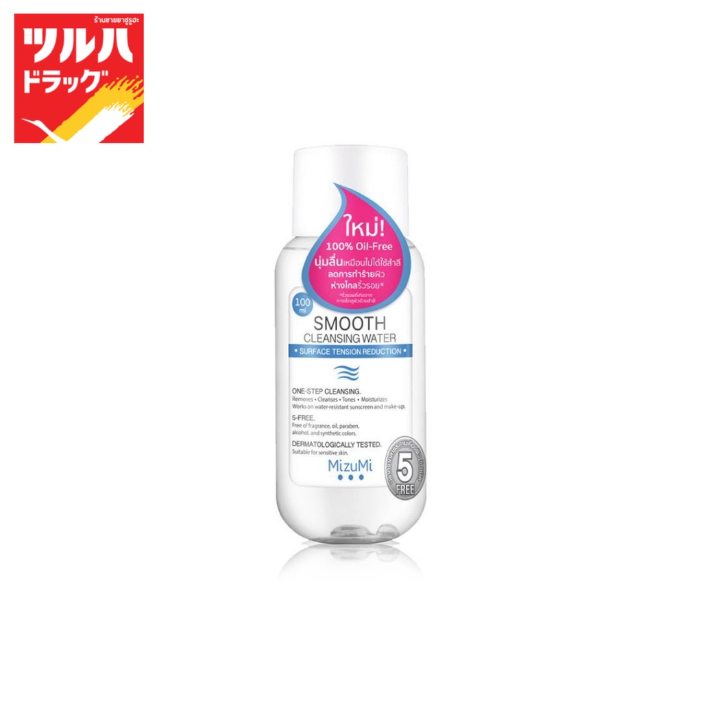 มิซึมิ สมูธ คลีนซิ่ง วอเตอร์ 100มล./MizuMi Smooth Cleansing Water 100ml