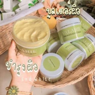 🍃 วลารี่ เอนไวท์ บูสเตอร์กูลต้า🍃“ Valarie End white body cream “