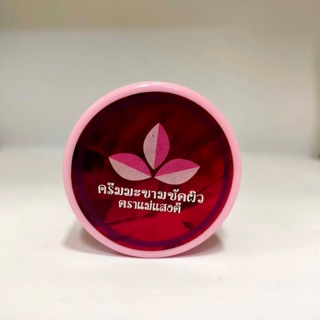 ครีมมะขามขัดผิว. ขนาด 70  g (แม่แสงดี)