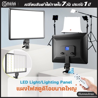 CameraStudio ไฟ LED จอแบนแบบพกพาขนาด 18 นิ้ว รุ่น A118 3000K-6000K ไฟ LED สำหรับกล้อง ถ่ายภาพ