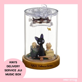 Sekiguchi KIKIS DELIVERY SERVICE JIJI MUSIC BOX AYATSURI ORGEL SEKIGUCHI STUDIO GHIBLI🇯🇵