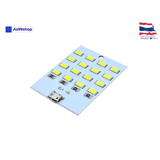 16 lamp SMD LED Light Source Micro USB LED