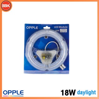 OPPLE ซีโมดูลLED 18W 6500K Daylight