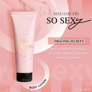 Madame fin โลชั่นกลิ่นหอมเซ็กซี่สไตล์คุณหนู กลิ่นติดทน ขนาดหลอดละ 100ml.