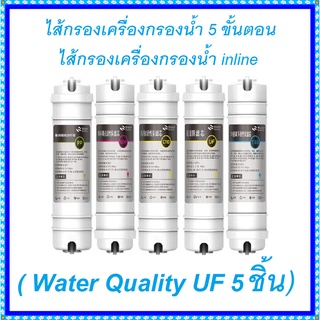 ไส้กรองน้ำ ไส้กรองน้ำ 5 ขั้นตอน ขนาด 10 นิ้ว เส้นผ่าศูนย์กลาง 6 นิ้ว สำหรับเครื่องกรองน้ำ 5 ขั้นตอน พร้อมส่ง