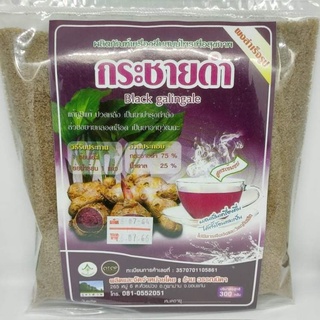 กระชายผง​ เครื่องดื่มสมุนไพรกระชายดำผงชงดื่มสำเร็จรูป ขนาด 3…