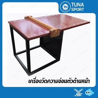 เครื่องวัดความอ่อนตัวด้านหน้า FBT 69302