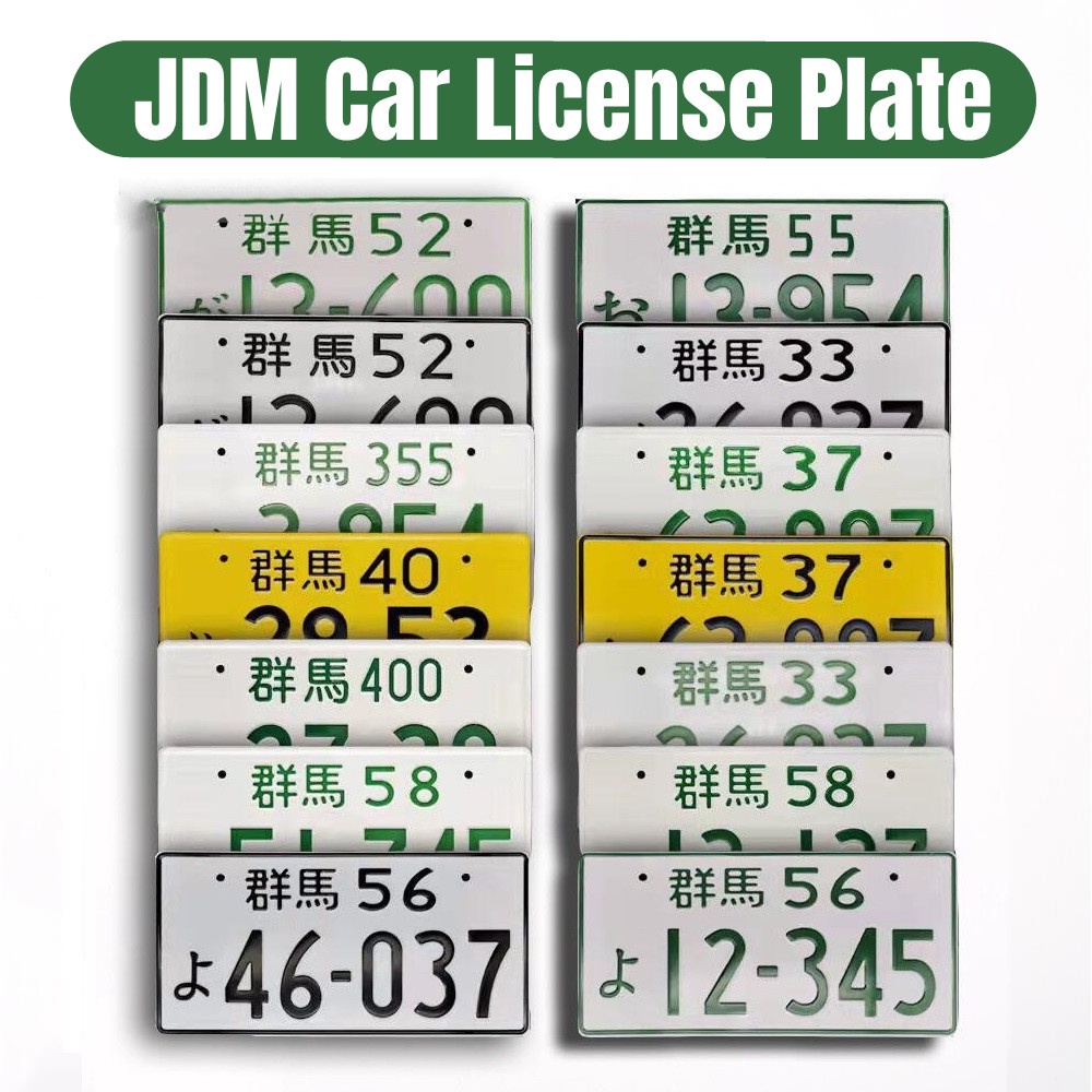 ป้ายทะเบียนรถจักรยานยนต์ไฟฟ้า แบบอลูมิเนียม สไตล์ญี่ปุ่น สําหรับ JDM initial D Racing Fans