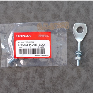 หางปลา WAVE 110i....แท้ Honda