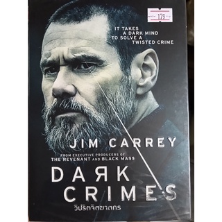 DVD : Dark Crimes (2016) วิปริตจิตฆาตกร " Jim Carrey, Marton Csokas " From Executive Producers of The Revenant