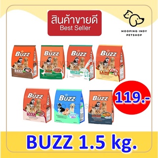 119 บาท!!! NEW !!! Buzz Advanced Nutrition Dog 1.5 kg. 4 สูตร Beef / Lamb / Liver / GoatMilk  อาหารสุนัขชนิดเม็ด