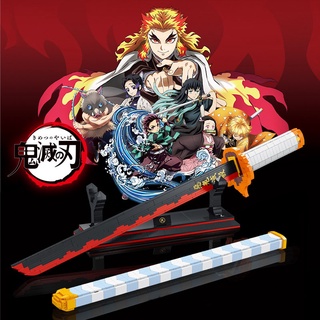 790 pcs นักฆ่าปีศาจ Nichirin ดาบ Rengoku Kyoujuru ใบมีดซามูไร มีดอาวุธสะสม ของเล่นไม้สำหรับเด็ก