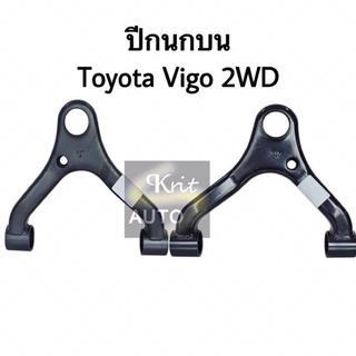 ปีกนกบน Toyota Vigo 2WD