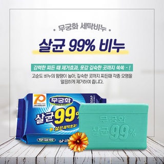 สบู่เกาหลี สบู่ซักผ้า 99percent Sterilization Laundry Soap 230g 무궁화 살균 비누