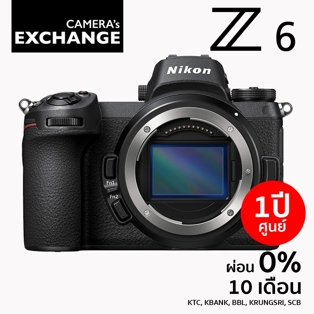 [กรุงเทพฯ ส่งด่วน 1 ชั่วโมง] Nikon Z6 (Body)+ XQD64GB (มือหนึ่ง)
