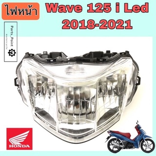 ไฟหน้า 125i Led ไฟหน้า Wave 125i Led 2018-2021ไฟหน้า เวฟ 125i 2018