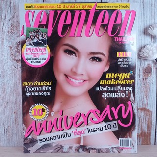 Seventeen No.119 October 2012 ญาญ่า