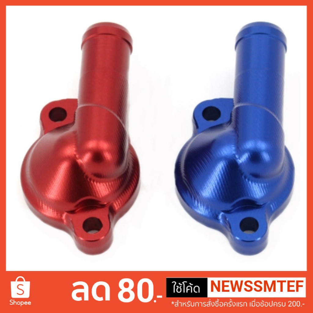 ✹ฝาครอบชุดควบคุมอุณหภูมิ แต่ง CRF 250 - 300L Rally 250 - 300 Rebel 300 CB300 CBR 250 - 300 r☜