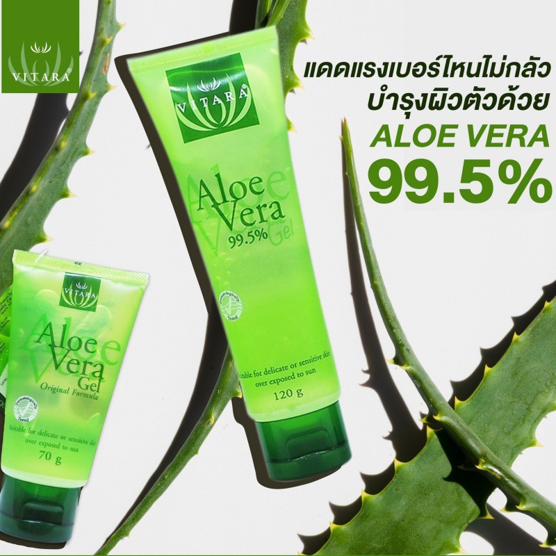 VITARA ALOE VERA GEL 99.5% - ไวทาร่า เจลว่านหางจระเข้ สำหรับผิวหน้า ผิวกาย หรือทาหลังออกแดด — صورة 5