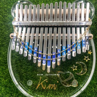 โซ่ตกแต่งคาลิมบา โซ่เพิ่มมิติเสียง สีทอง KC gold หรือสีทองอ่อน แม่เหล็ก Tremolo Chain for Kalimba สร้อย คาลิมบา