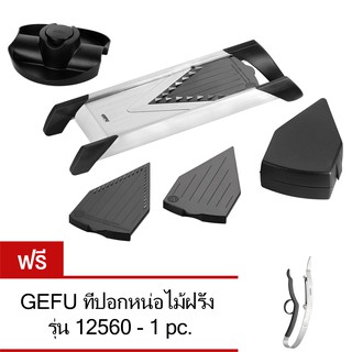 GEFU Gourmet Cutter VIOLINO ที่หั่นอาหาร รุ่น 55700 แถมฟรี ที่ปอกหน่อไม้ฝรั่ง รุ่น 12560