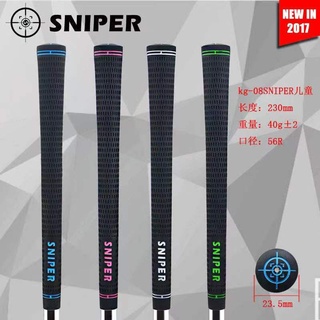 กริบไม้กอล์ฟ 1 ชิ้น (GSP002) Grip Sniper Kids รุ่น K-08 มี 4 สีให้เลือก น้ำหนักเพียง 40 กรัม