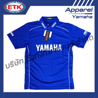 เสื้อโปโลCorporate-Team21น้ำเงิน แท้จาก YAMAHA 100%