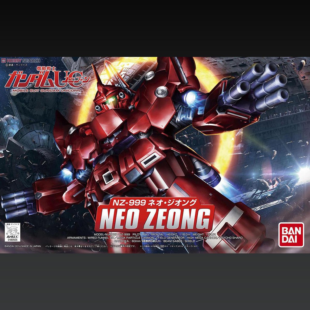 [Bandai] SD Neo Zeong