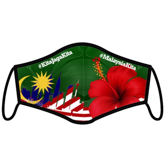 Kita Jaga Kita Fashion Face Mask - 3 ชั้น
