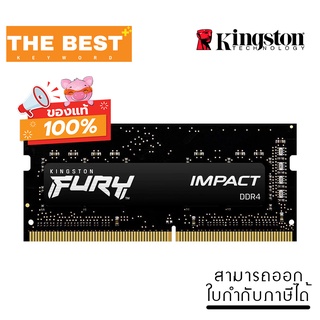 RAM NOTEBOOK (หน่วยความจำโน้ตบุ๊ค) KINGSTON FURY IMPACT 8GB (8GBx1) DDR4 3200MHz (KF432S20IB/8)