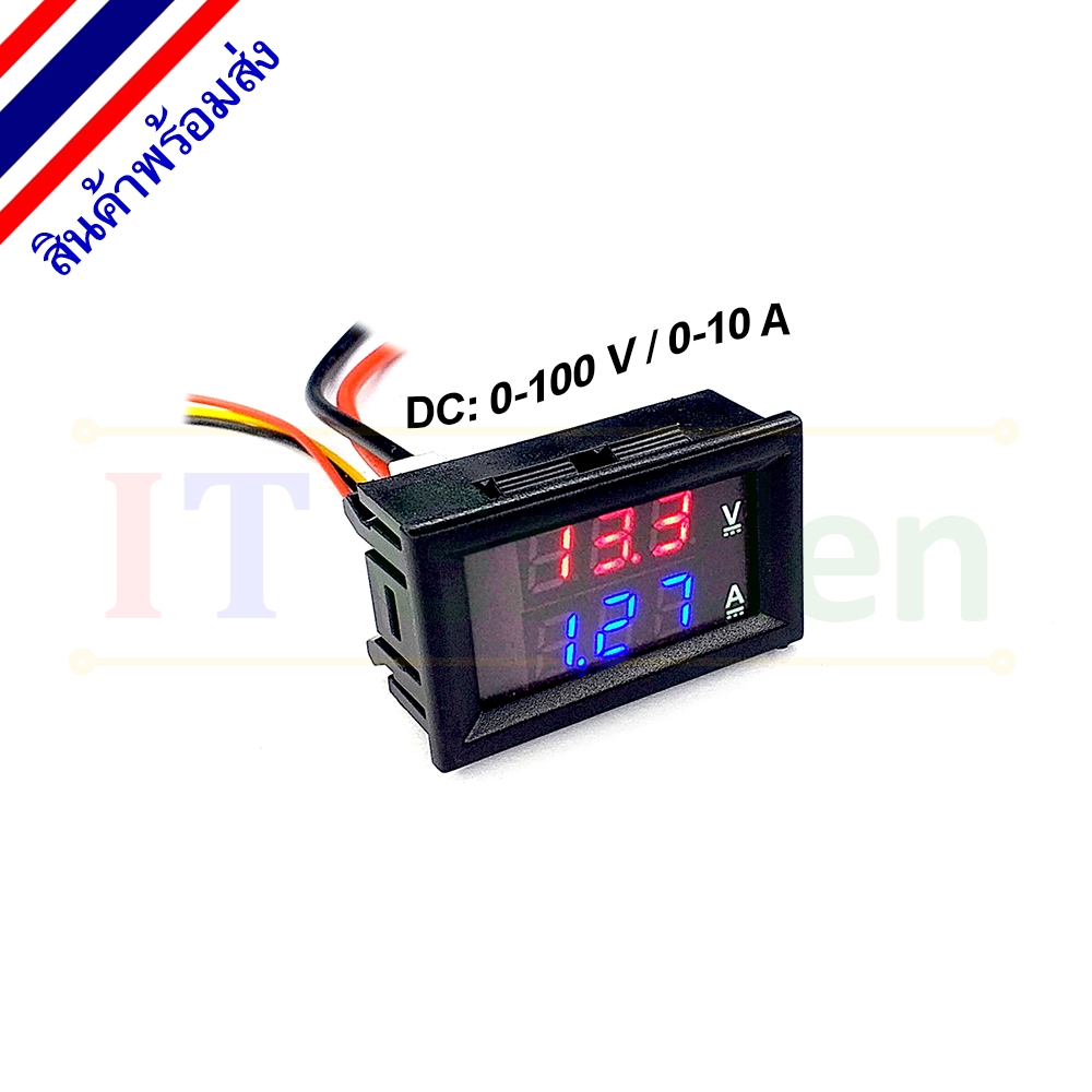 DC 100V 10A Digital Volt-Amp meter (Red Blue) มิเตอร์วัดแรงดัน-กระแส DC